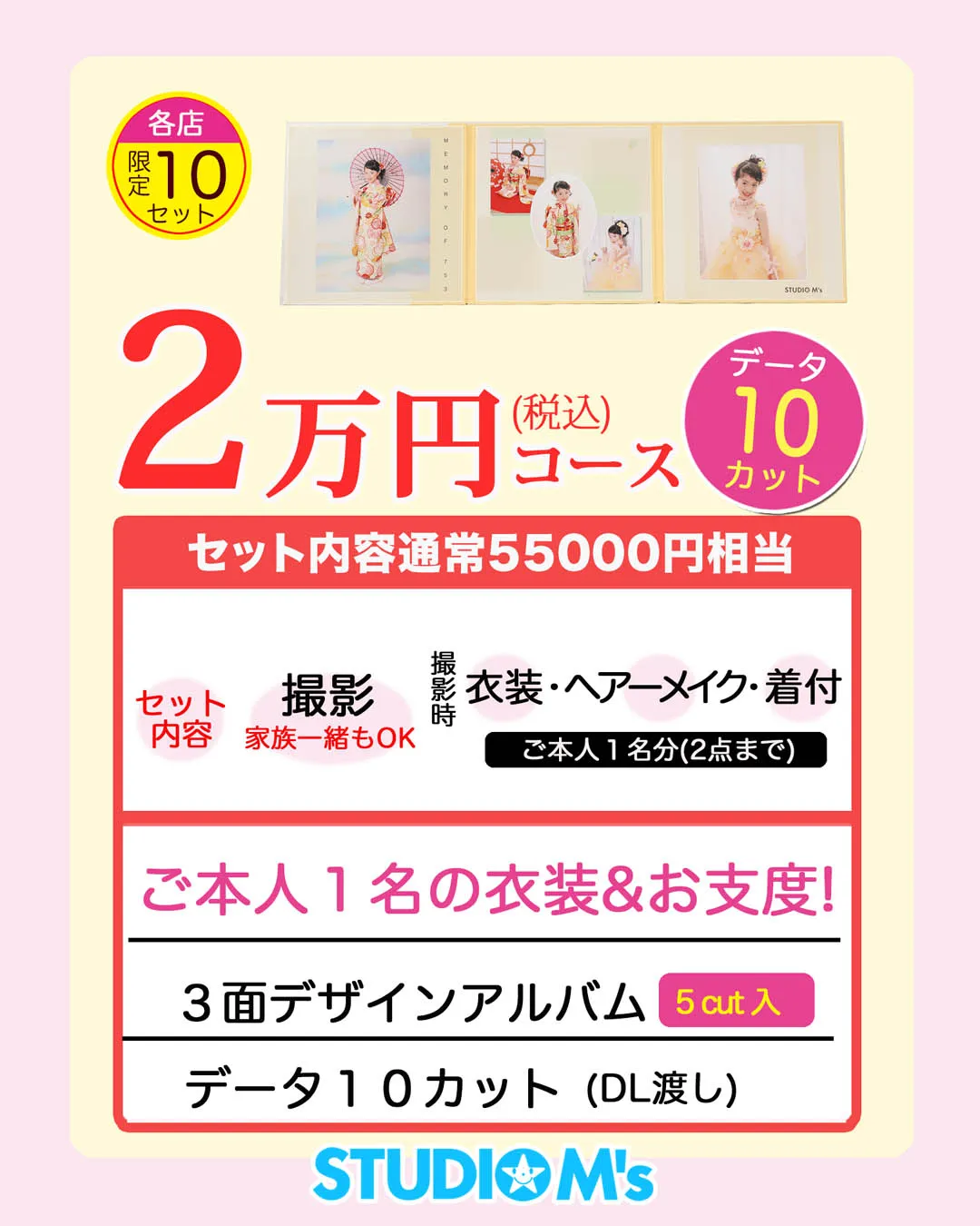 【2026年福袋のお知らせ📢】