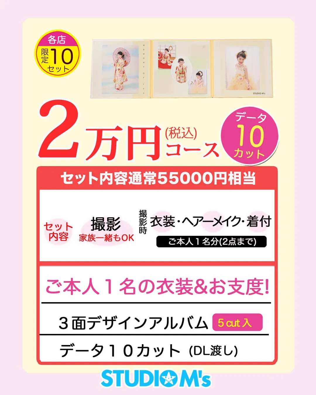 🎍新春 福袋 予約受付中🎍