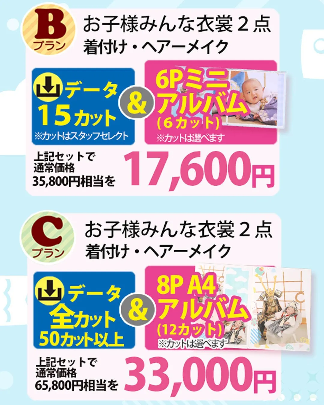 🌿🎏 端午の節句キャンペーン開催 🎏🌿