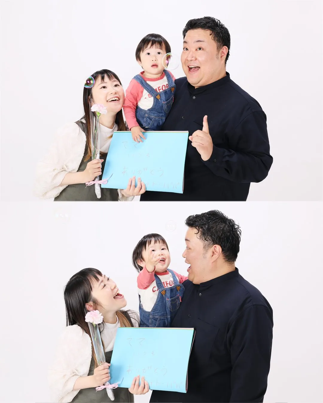 \日頃の感謝を形と思い出に/