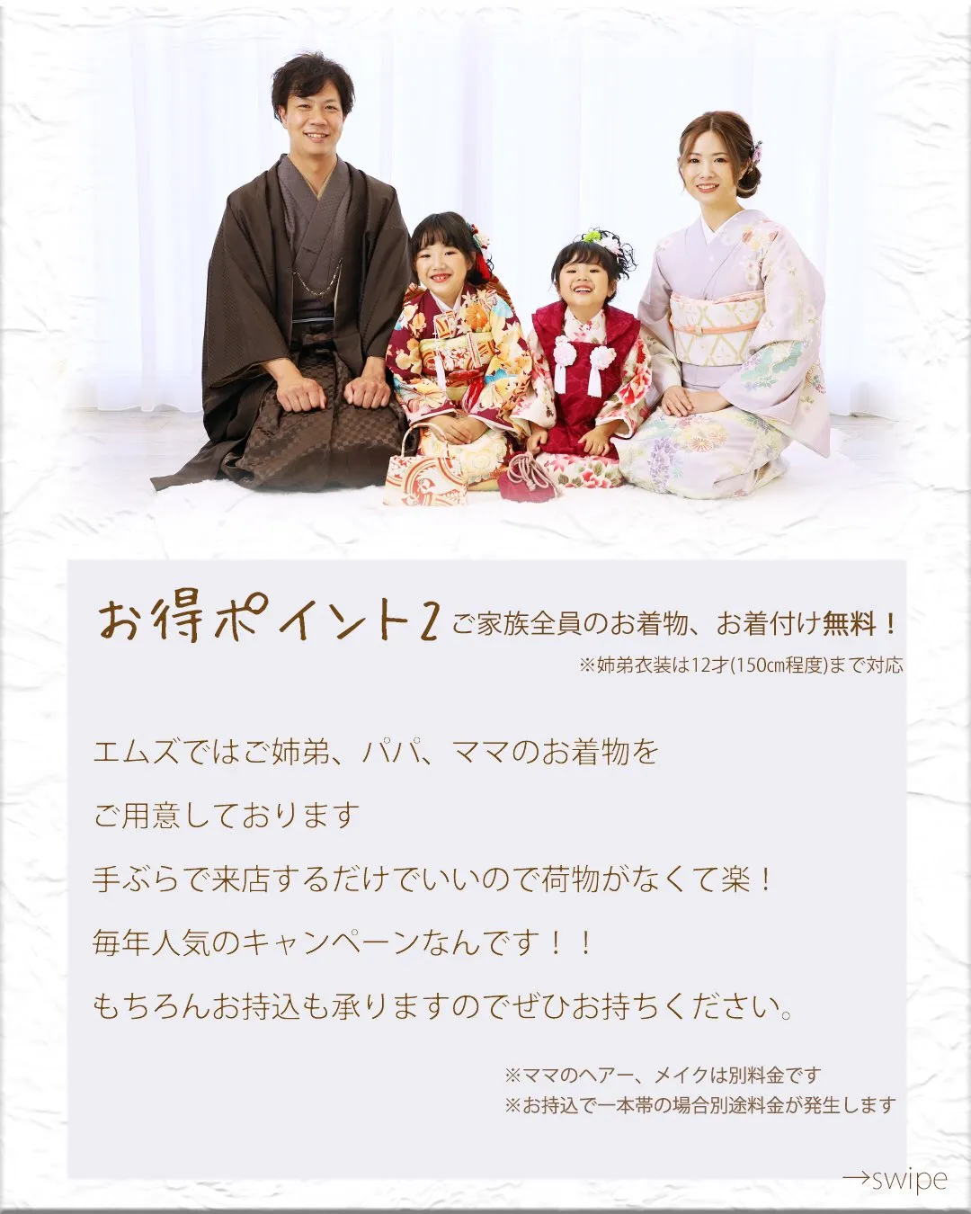 見ないと損するかも…?