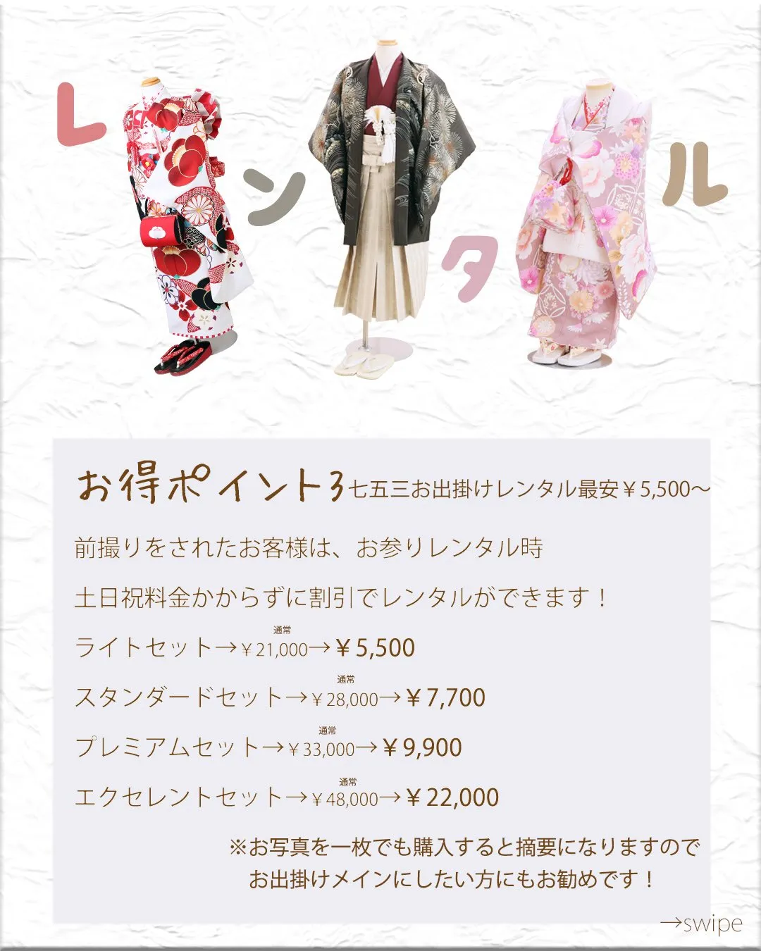 見ないと損するかも…?
