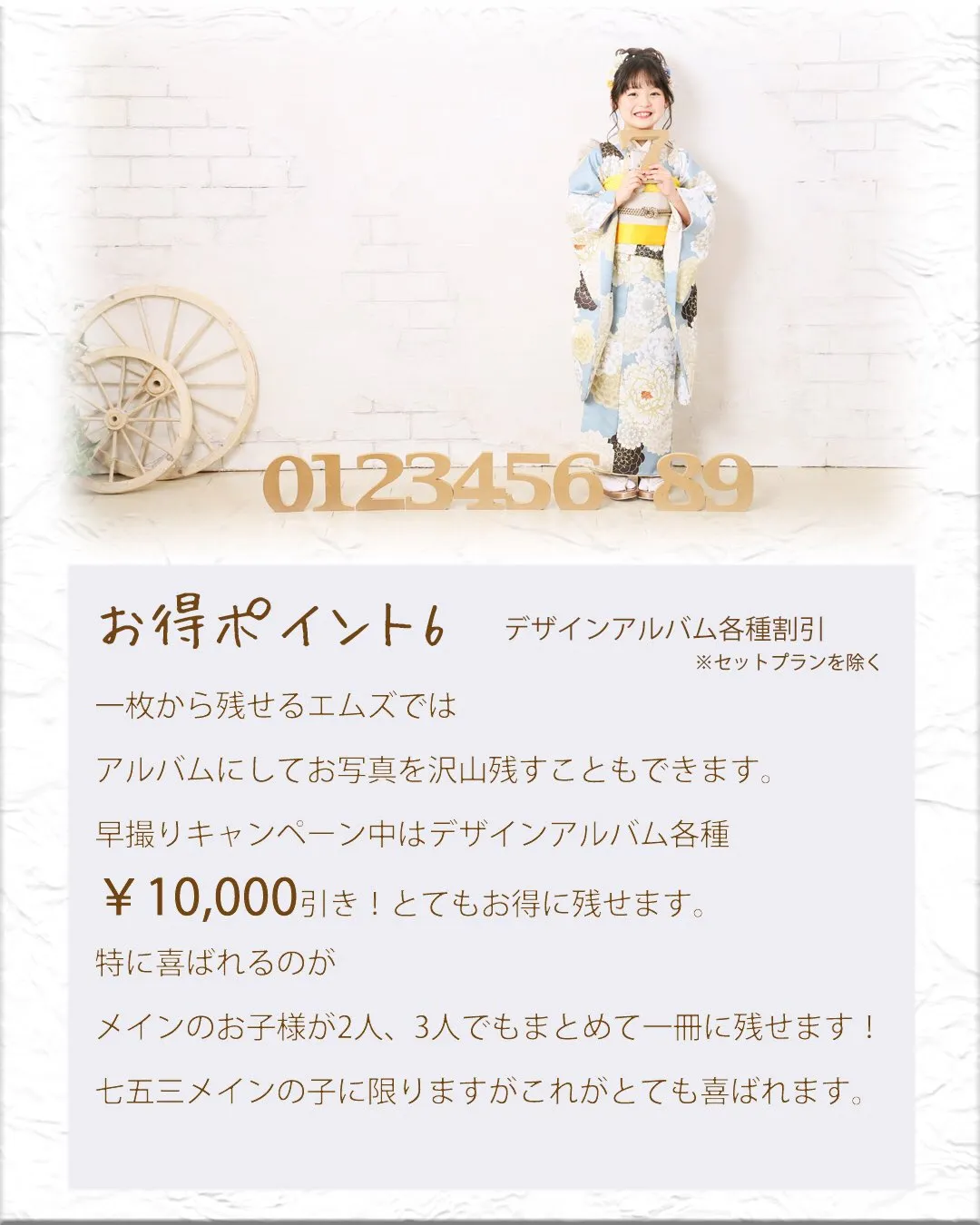 見ないと損するかも…?