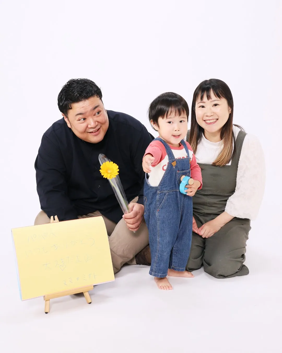 \パパの新しい待受画像に/