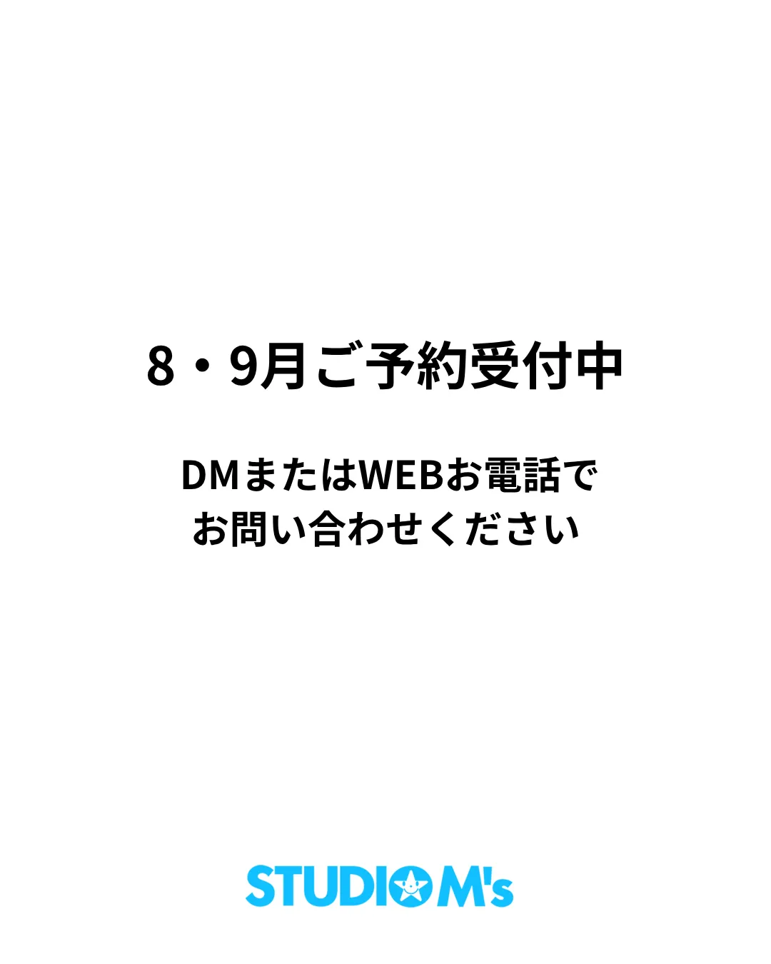 🌿 夏休みは、振袖前撮りのベストシーズン 🌿