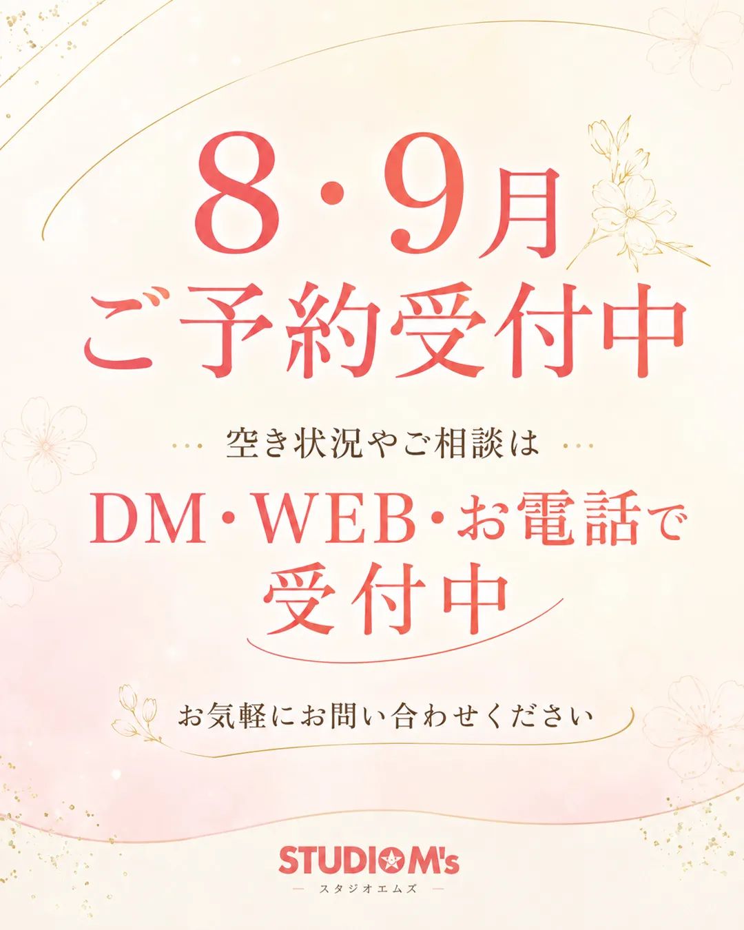夏休み前撮りで、わたしらしい振袖姿を。